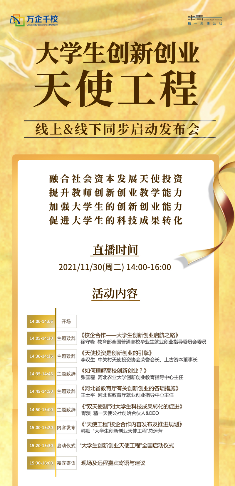 微信图片_20211125135212.jpg